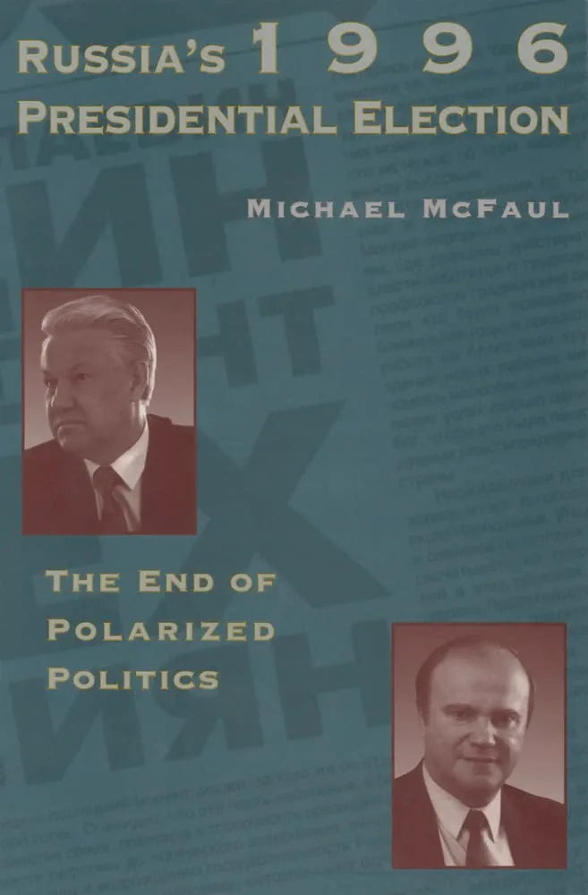 Russia's 1996 Presidential Election: The End of Polarized Politics by Michael McFaul