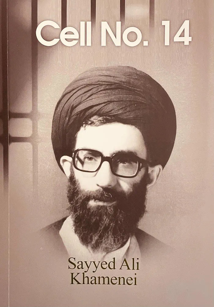 Cell No. 14 by Ali Khamenei