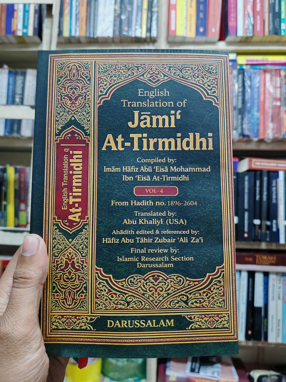 Jami At-Tirmidhi by Darussalam (6 Vol complete set)